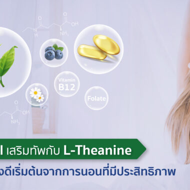กินแคลเซียม แล้วท้องผูก!?
