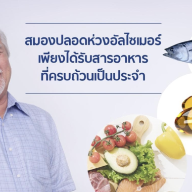 กินแคลเซียม แล้วท้องผูก!?