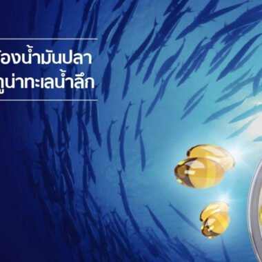 กินแคลเซียม แล้วท้องผูก!?
