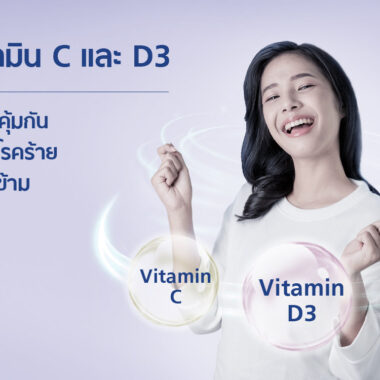 กินแคลเซียม แล้วท้องผูก!?