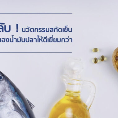 กินแคลเซียม แล้วท้องผูก!?