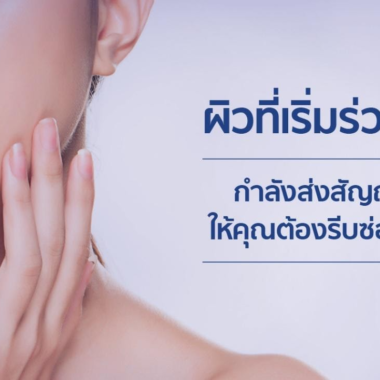 Checklist 10 อาการอัลไซเมอร์! โรคร้ายที่จะเปลี่ยนคนรักให้เป็นคนลืม