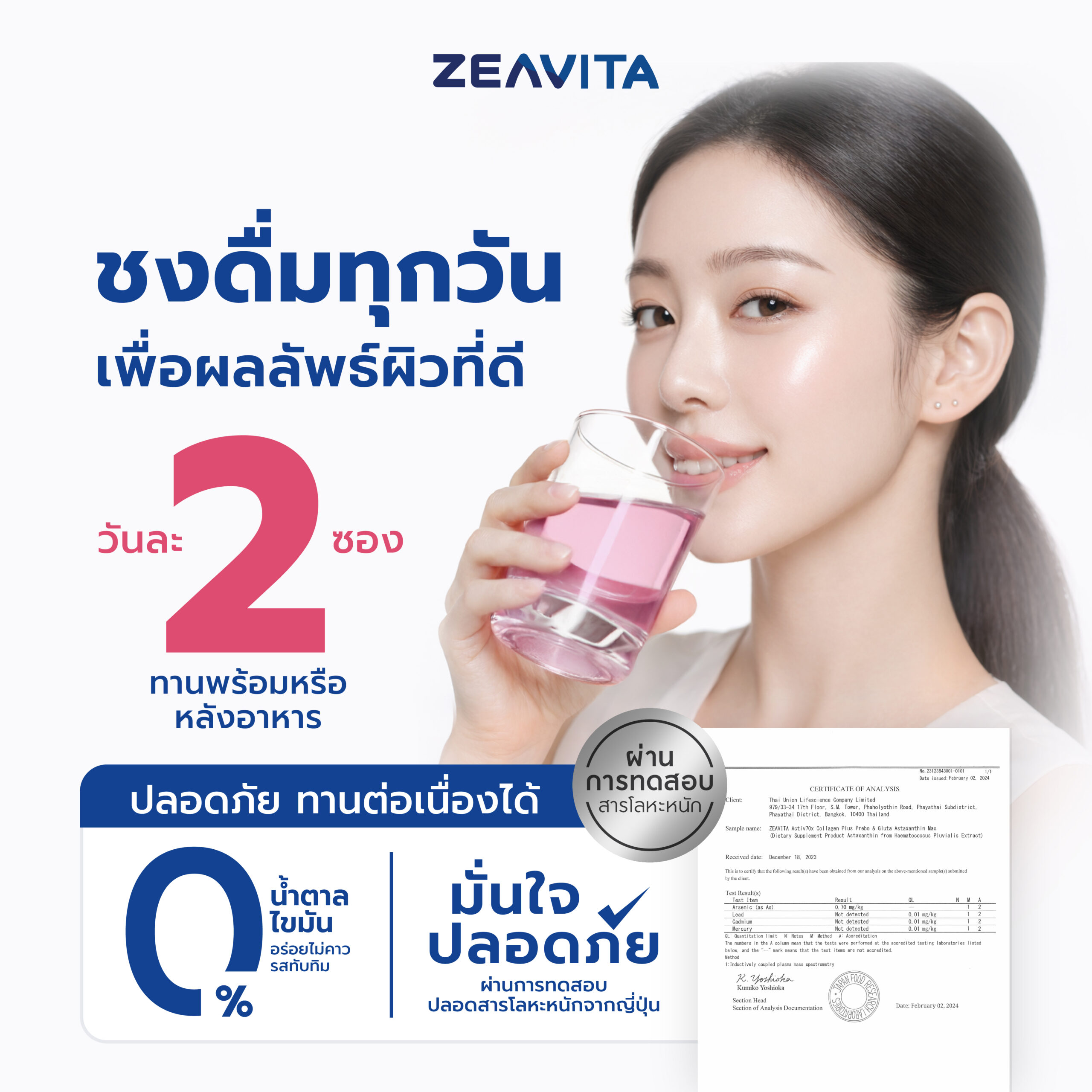 Gluta_09
