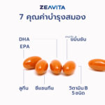 Fishoil