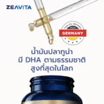 Fishoil
