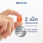 Fishoil