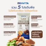 Protein