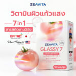 Glassy_White11-1
