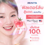 Glassy_White11-1